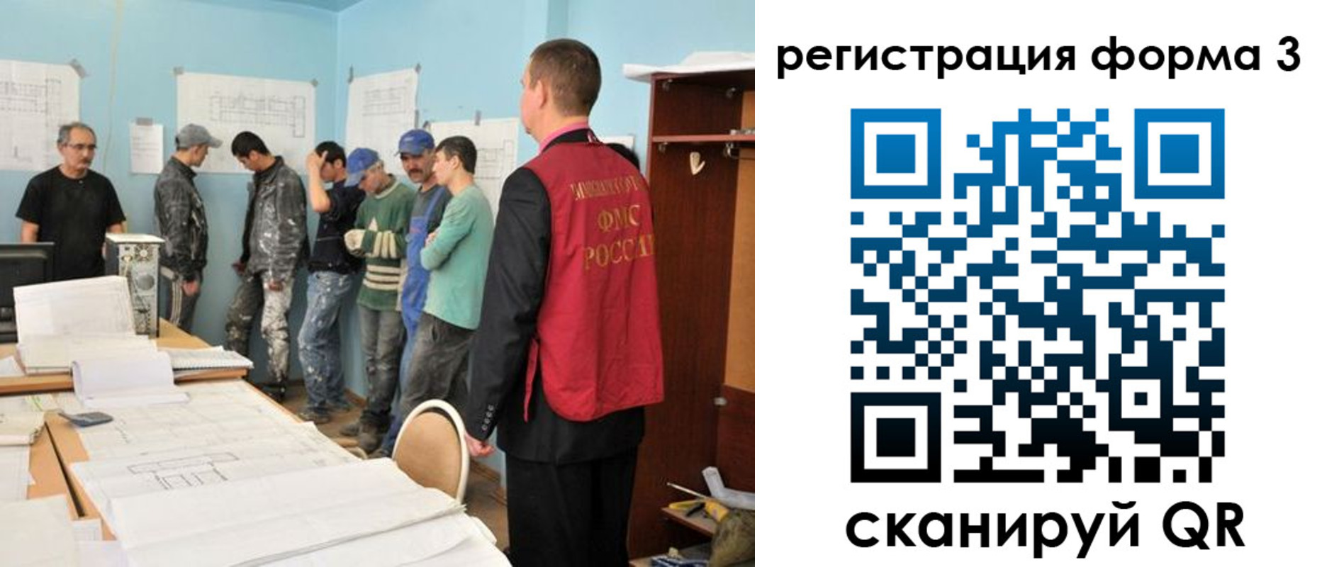 регистрация для дет. сада в Семилуках