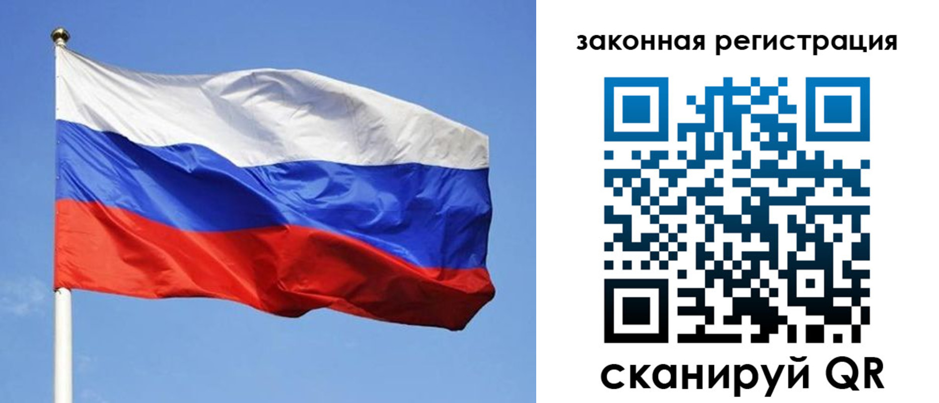 регистрация в Семилуках