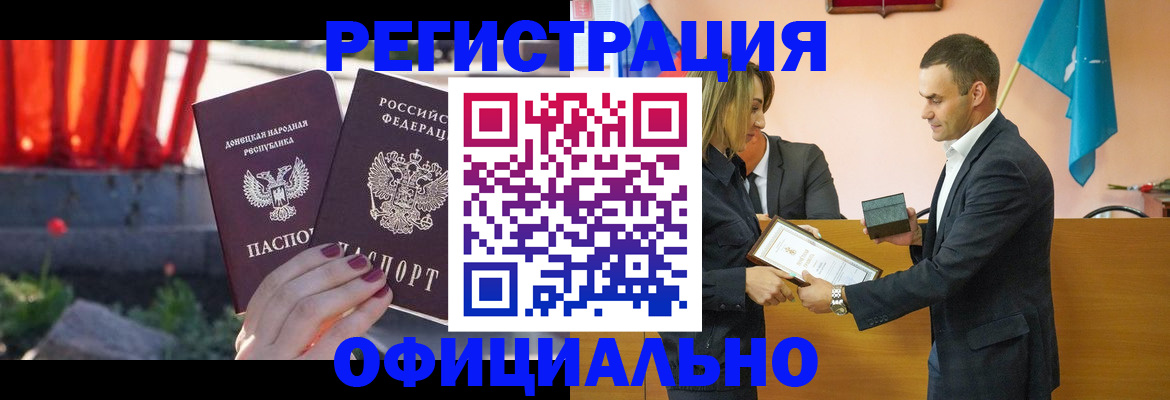 где прописаться в Семилуках