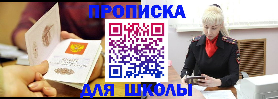 форма 3 в Семилуках