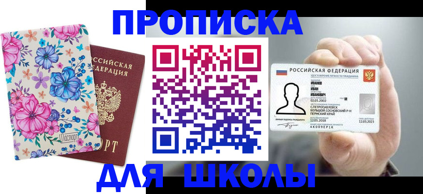 регистрация для дет. сада в Семилуках